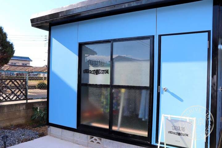 1999 used clothing store — storefront