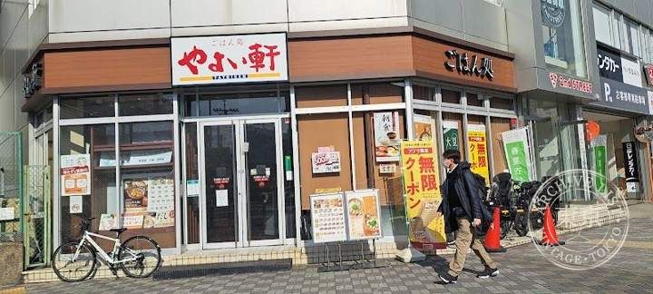 2nd Street Kyoto Hachijo — storefront