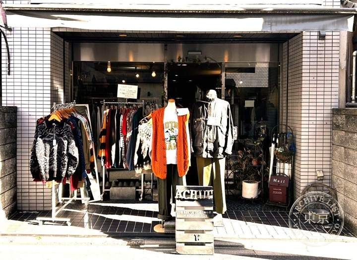 Achuu Kyoto Vintage clothing store — storefront