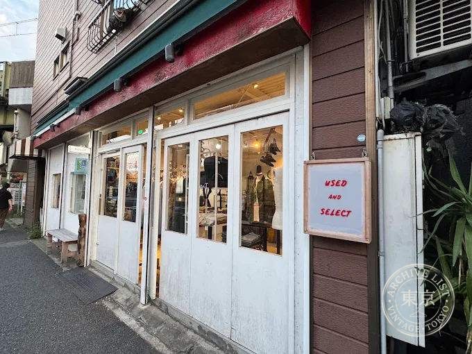 ADULT used&select — storefront