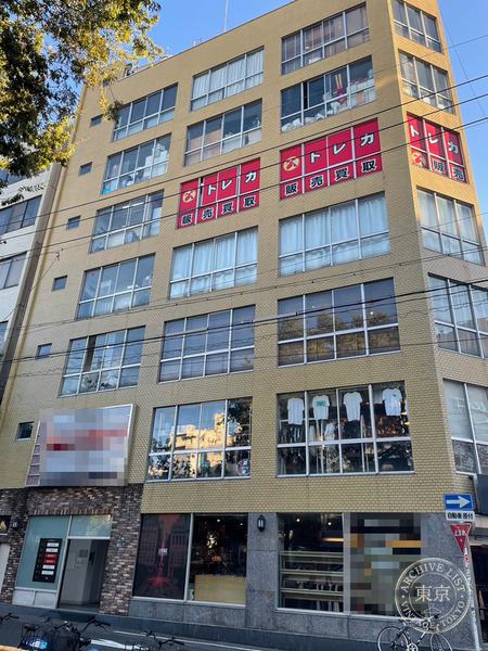 Advantage Osu 2 Go — storefront