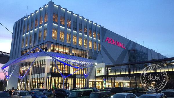 AEON Card Box Mall Tokushima — storefront