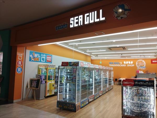 AEON Card Game no Shiigaru Mall Shin Rifu — storefront