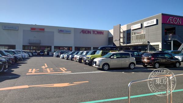 AEON CARDBOX】 Town Kurosaki — storefront