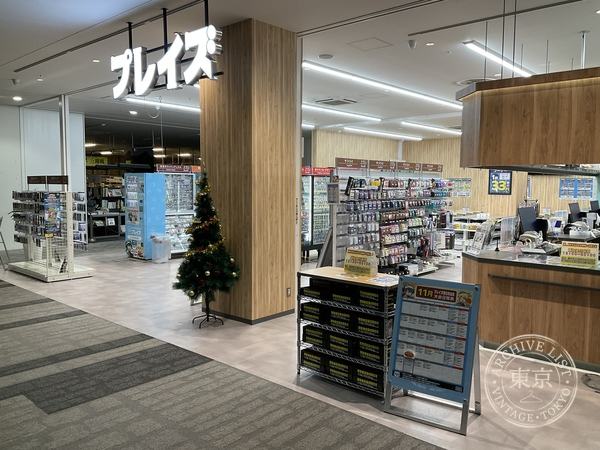 AEON Play Zu Town Yokkaichi Haku — storefront