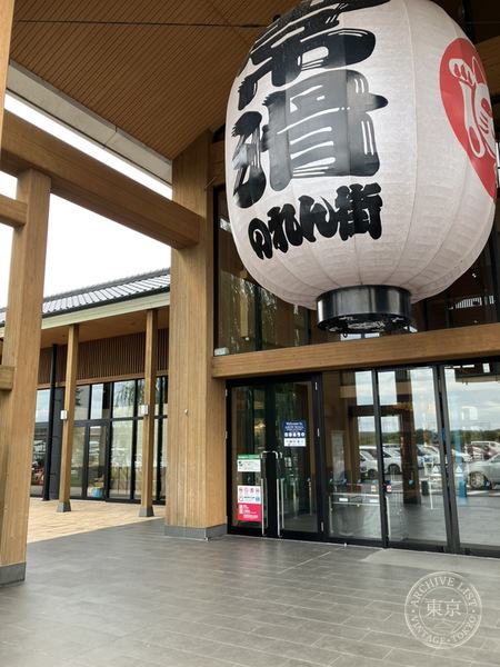 AEON Sanyo do Toreca Kan Hobby Pura Net Mall Tokoname — storefront