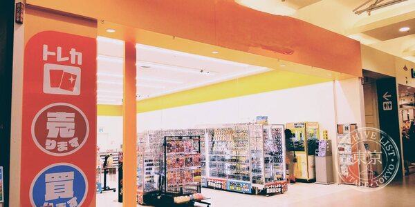 AEON Shiigaru Mall Ishinomaki — storefront