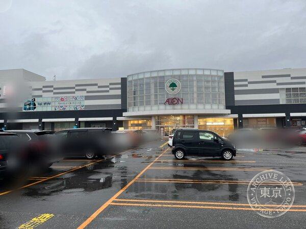 AEON Takara Shima Mall Mikawa — storefront