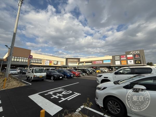 AEON Treasure Collection Town Rakuraku Sono — storefront