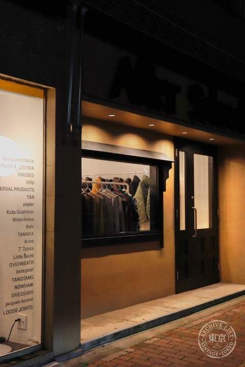After School — storefront