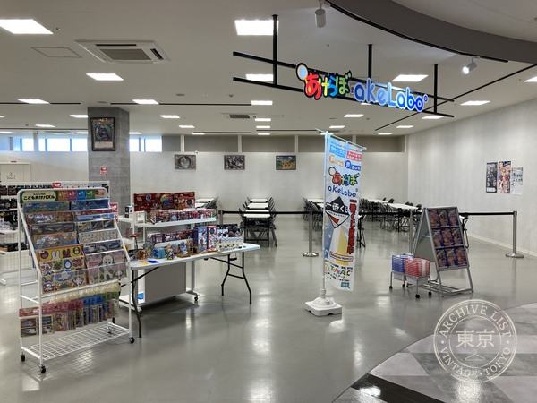 Akerabo Yoshikawa Bi Minami — storefront