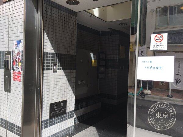 Akihabara Cherumo — storefront