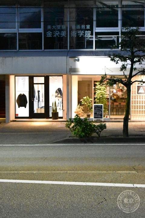 ALTRA — storefront