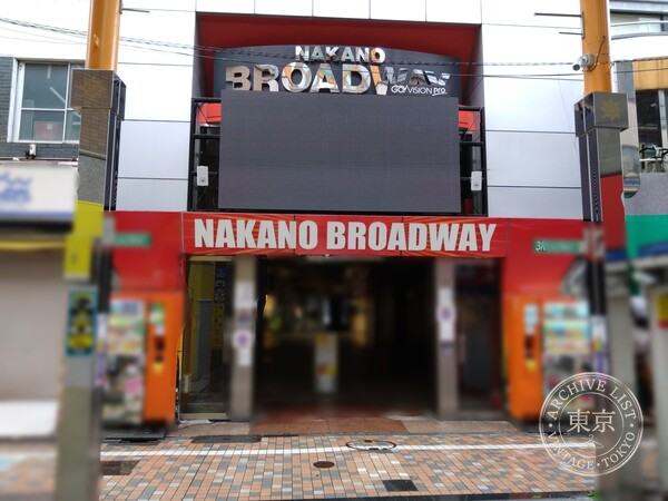 Amenity Dream Nakano — storefront