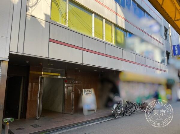 Amenity Dream Nanba 2 Go — storefront