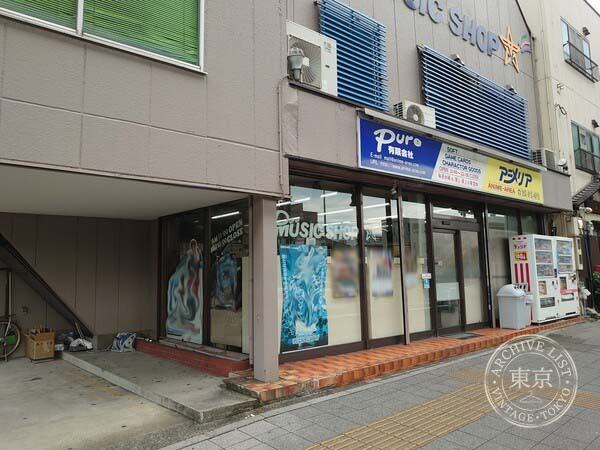 Animeria — storefront
