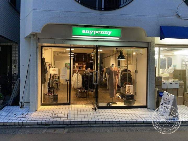 any penny — storefront