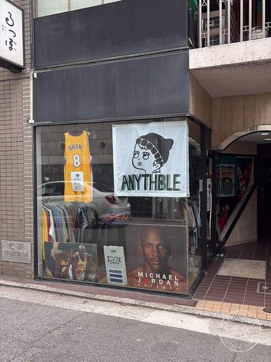 広島古着屋 Anythble — storefront