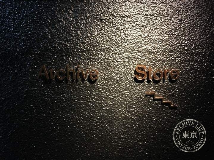 Archive Store — storefront