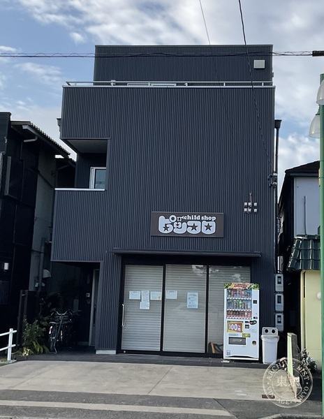 ( Ari ) Pikkoro Hon — storefront