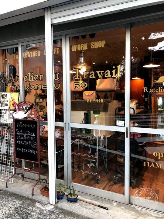 Art Atelier du Travail — storefront