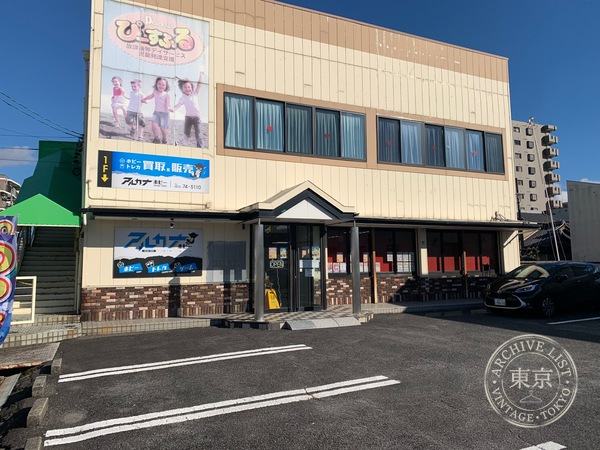 Arukana Hobby — storefront