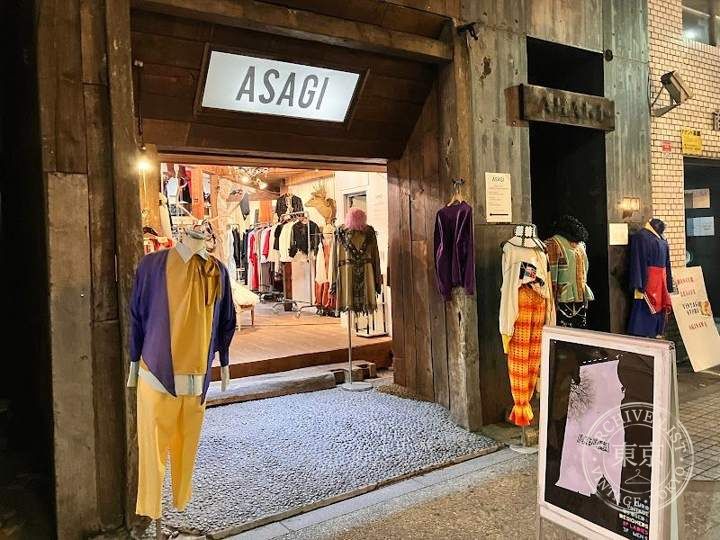 Asagi — storefront