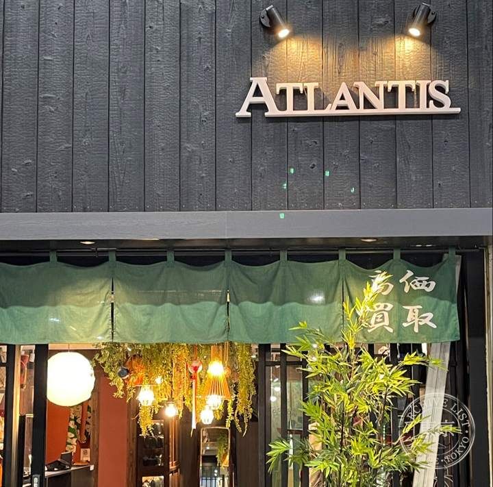 Atlantis Vintage Tokyo — storefront