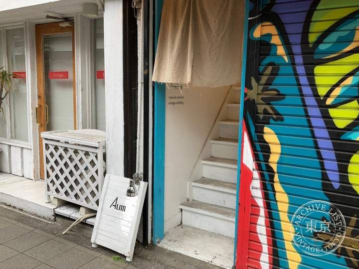 Aum vintage — storefront