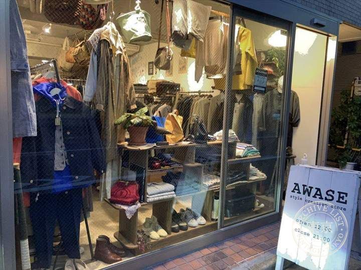 AWASE — storefront