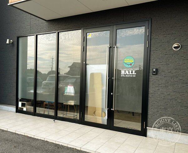 BALL — storefront