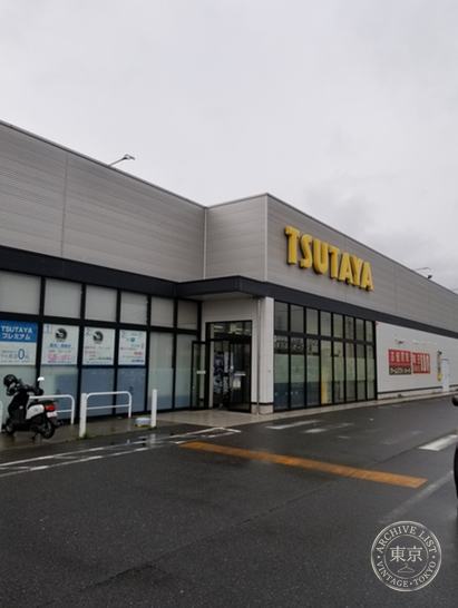Batoloco Mini Maebashi Aramaki — storefront