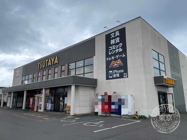 Batoloco Mini Tomakomai Baipasu — storefront