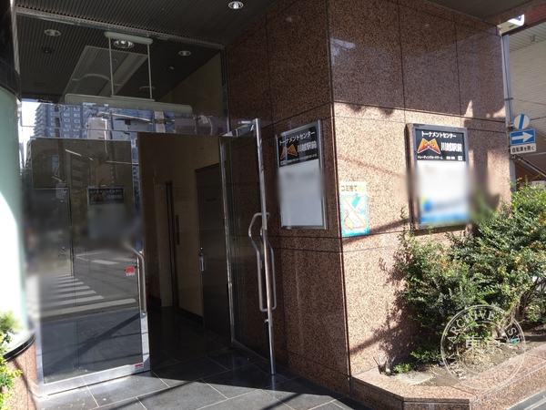 Batoloco Tonamento Center Kawagoe Ekimae — storefront