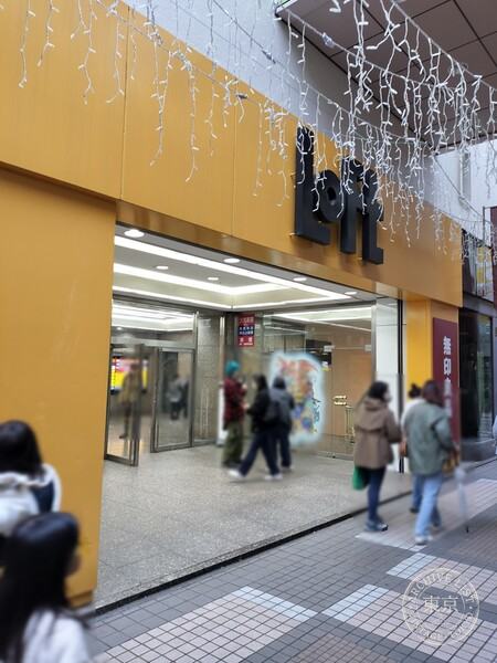 Batoloco Tonamento Center Kichijoji Ekimae — storefront