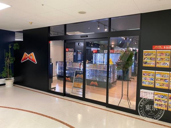 Batoloco Tonamento Center Shin Hamamatsu Ekimae — storefront