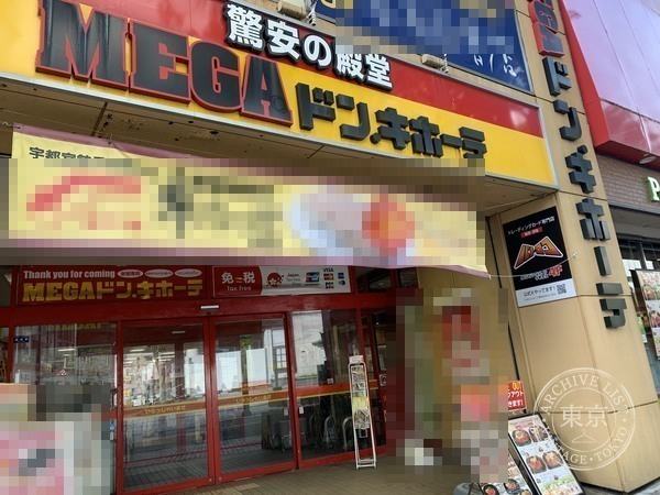 Batoloco Tonamento Center Tobu Utsunomiya — storefront