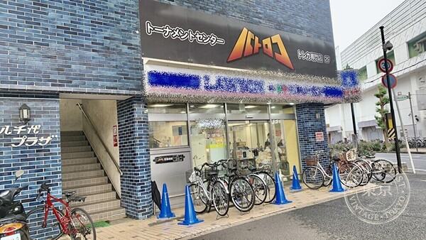 Batoloco Tonamento Center Yachiyodai Ekimae — storefront