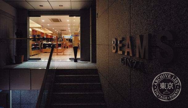 BEAMS GINZA — storefront