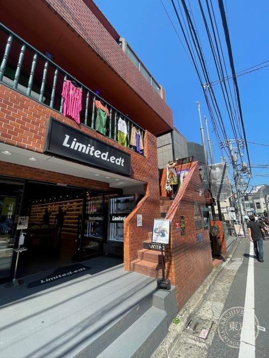 bed Harajuku – Urban Vintage & Trend Select — storefront