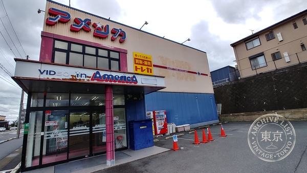 bideoin'amerika Fukuchiyama — storefront
