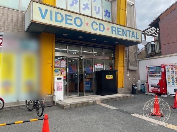 bideoin'amerika Kyoto Nishi Nanajo — storefront