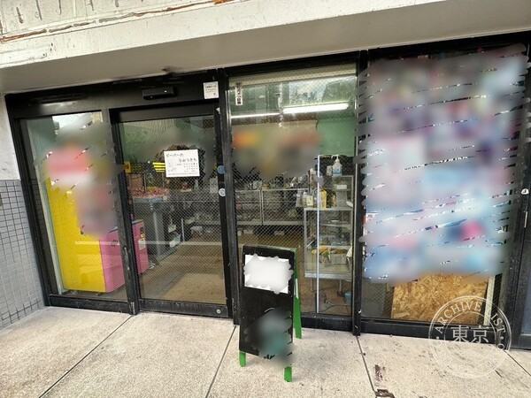 Biibaa no Himitsukichi — storefront