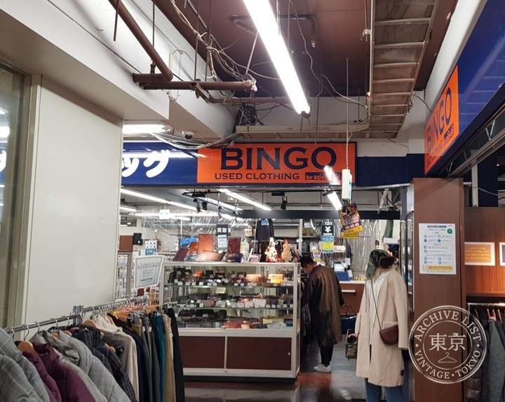 BINGO Shibuya MODI Store — storefront