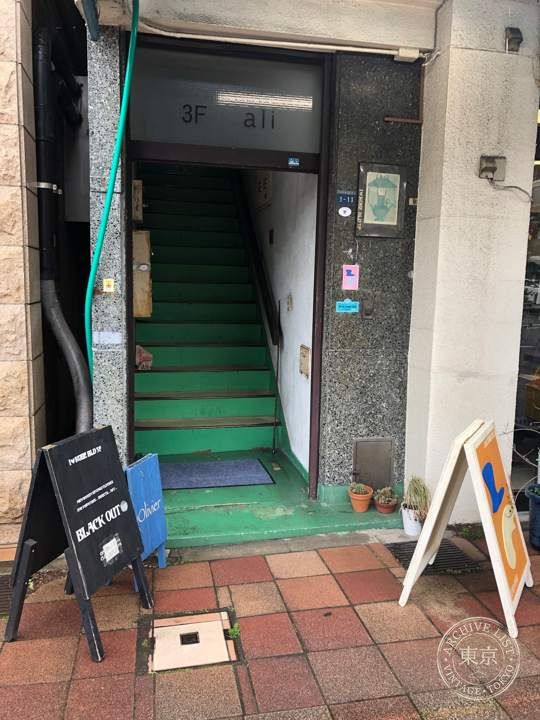 Black Out — storefront