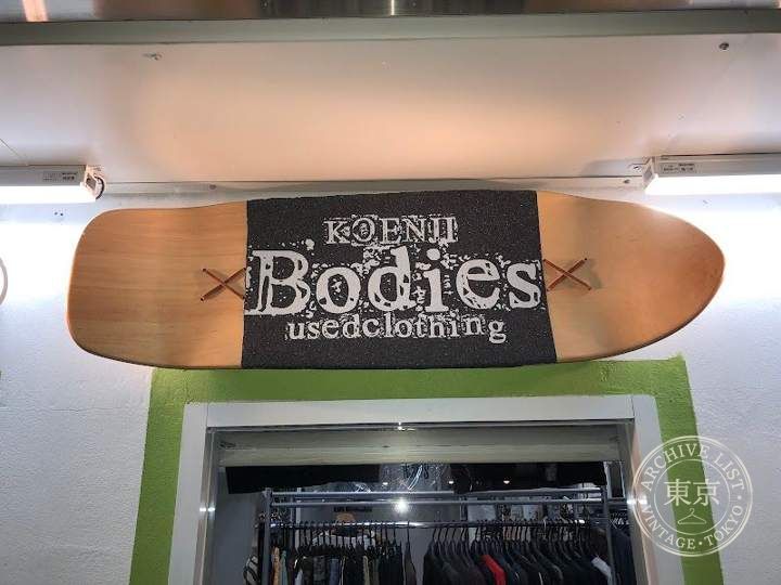 高円寺Bodies — storefront