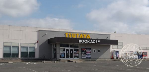 Book Ace Shimozuma — storefront