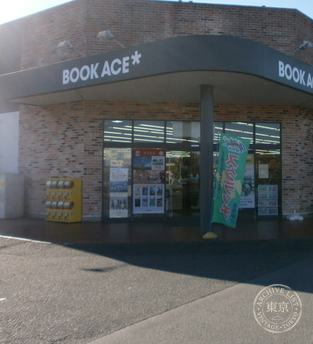 Book Ace Shintoride — storefront