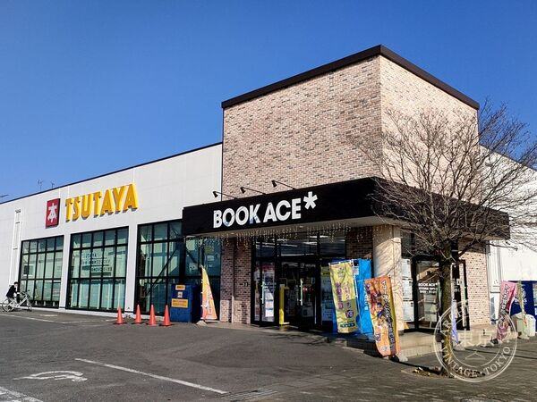 Book Ace Yuki — storefront