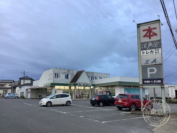 Book Center CARDBOX】 Edoya — storefront